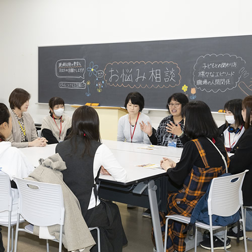 札幌国際大学の保育職体験イベント写真2
