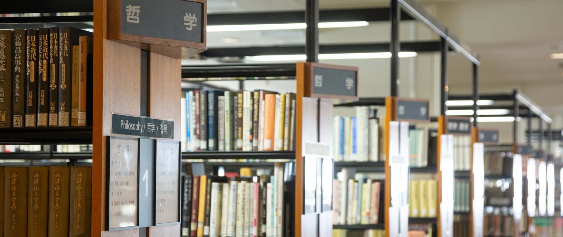 国際大学の図書館MV画像1