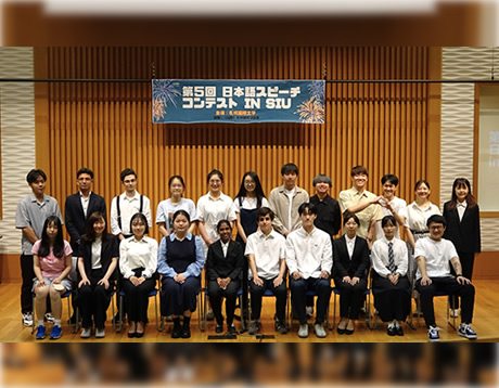 SIU Japanese speech contest