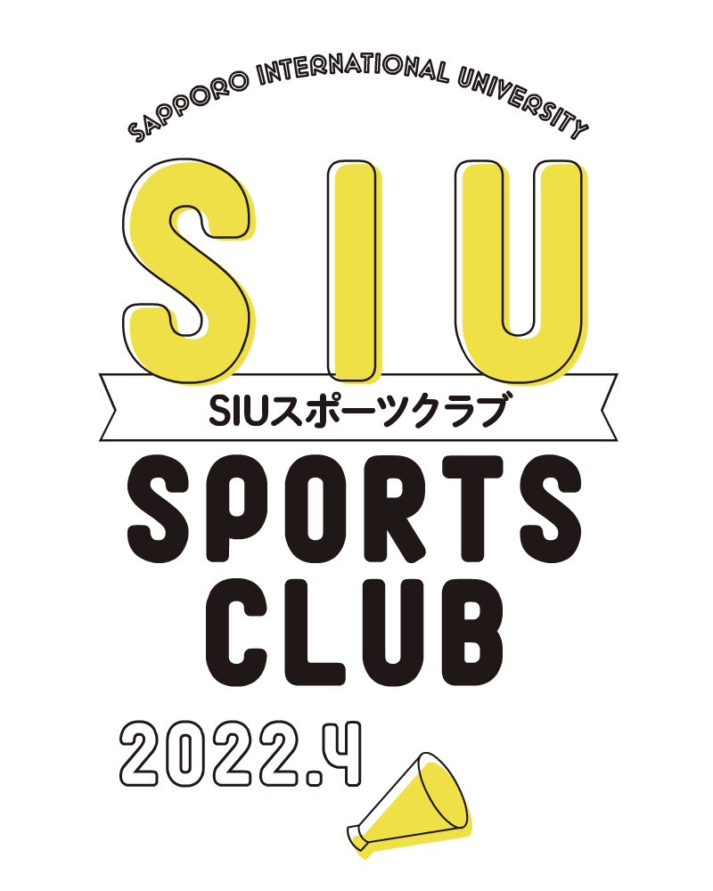 SIU スポーツクラブ