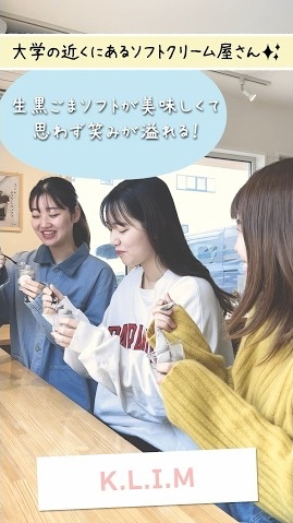 ショートムービー札幌国際大学の周辺施設を紹介