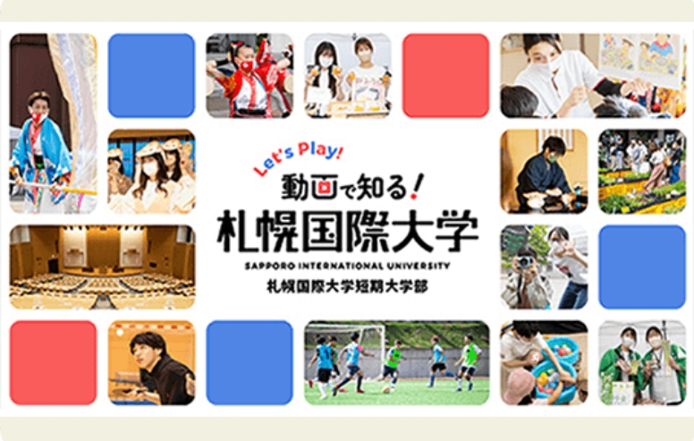 動画チェック関連イメージ