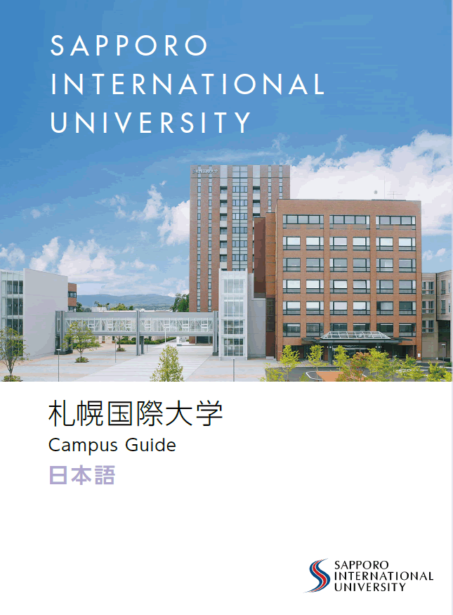Campus Guide