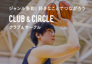 CLUB & CIRCLE