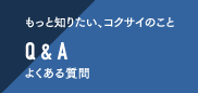 Q & A